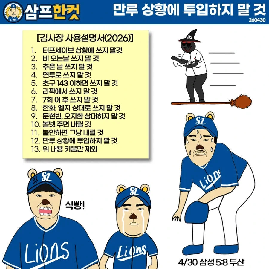 “노팬티는 방구 뀌기 무섭긴 하네요”.jpg 이미지 4
