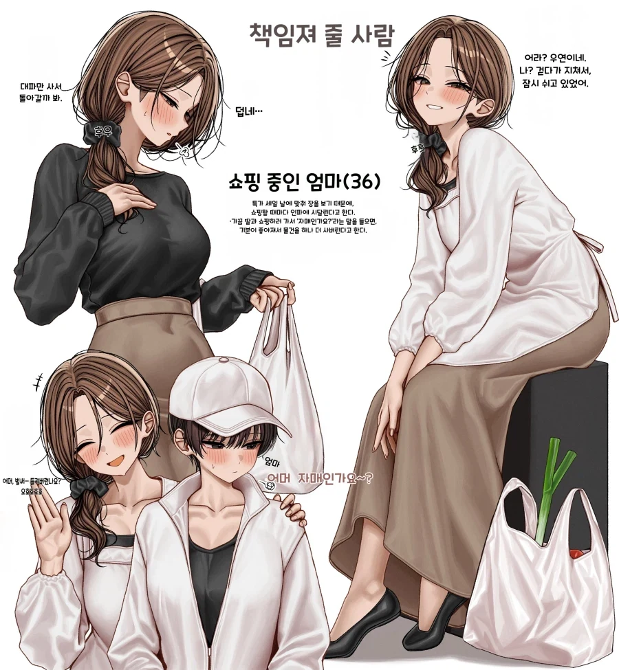 이런 36세 유부녀 책임질 수 있음?_5.webp