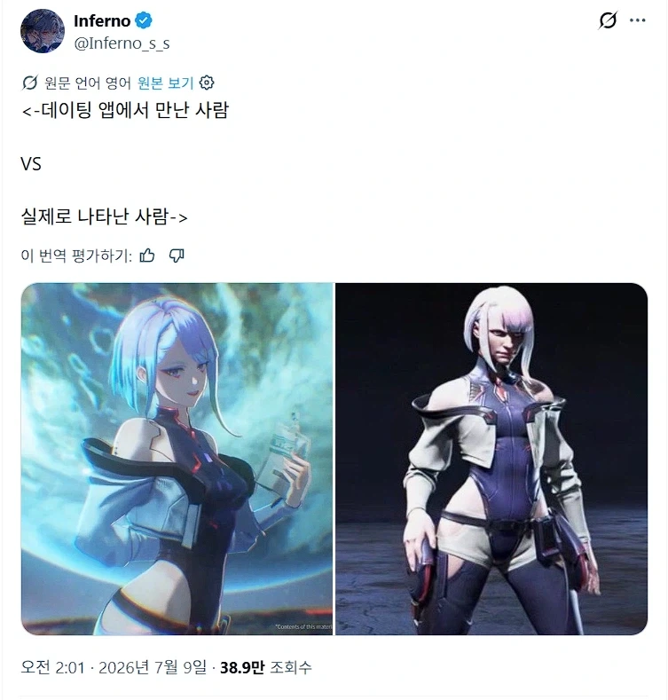아프리카 세네갈의 국민 기업이 된 한국 기업.jpg 이미지 3