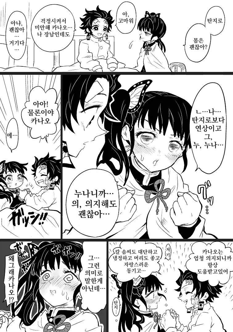 아프리카 세네갈의 국민 기업이 된 한국 기업.jpg 이미지 2