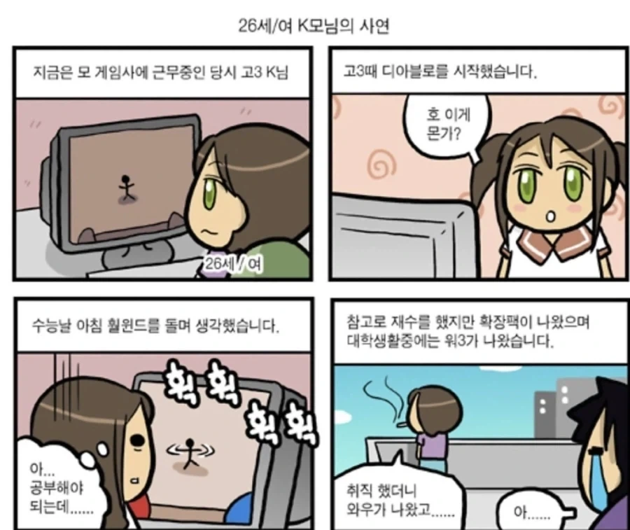 성녀님 어째서 저를 추방하시는 건가요!! 대표 이미지