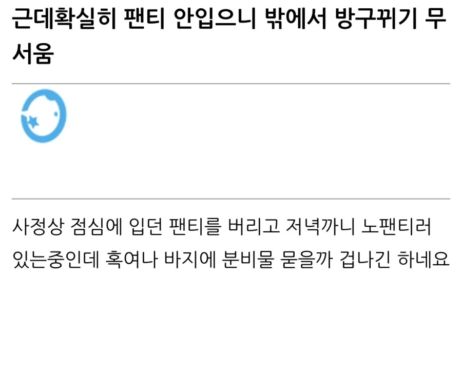 지나: “돈 받고 성관계했지만 연인이라 생각했다” 대표 이미지