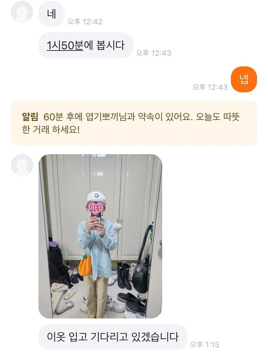 지나: “돈 받고 성관계했지만 연인이라 생각했다” 대표 이미지