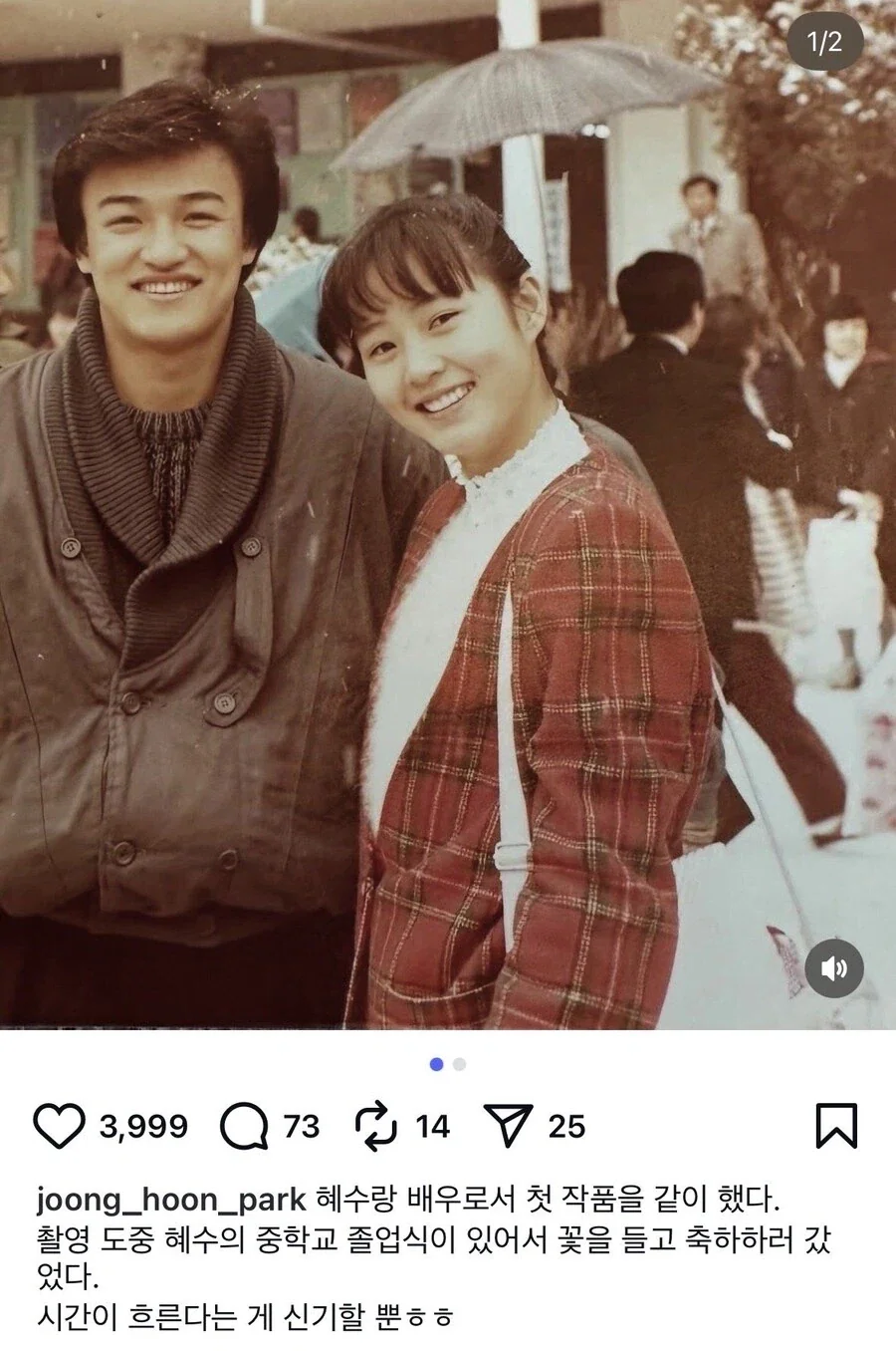 "외지에서 오신 손님, 이 아이의 상대를 해주셨으면 하는데..." 이미지 15