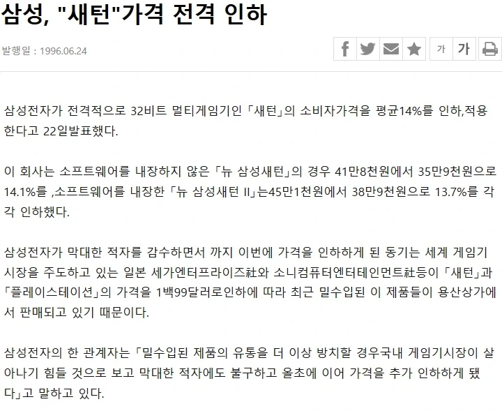 "외지에서 오신 손님, 이 아이의 상대를 해주셨으면 하는데..." 이미지 11