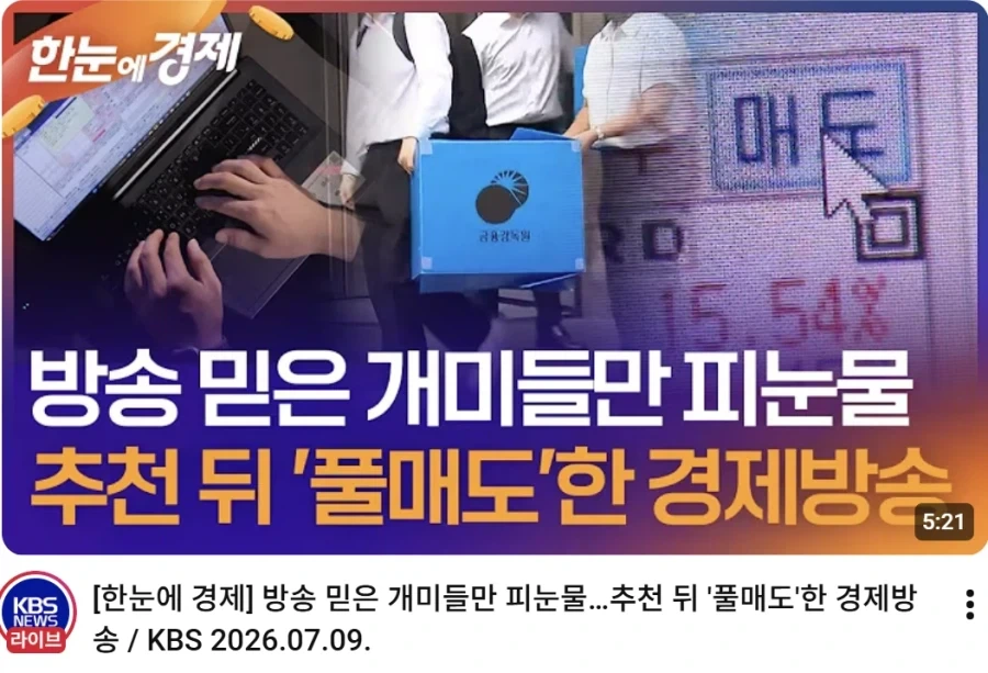 "외지에서 오신 손님, 이 아이의 상대를 해주셨으면 하는데..." 이미지 10