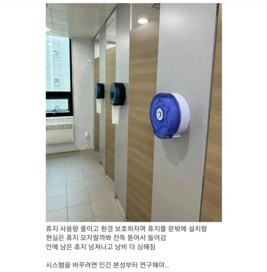 트릭컬)3주년 엔딩은 대표 이미지