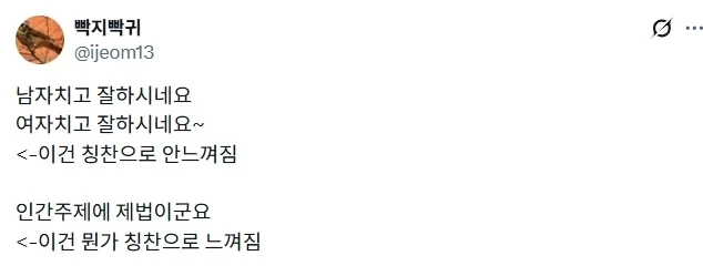 일본, 녹슨 간판이 인상적인 가게의 냄비우동 이미지 4