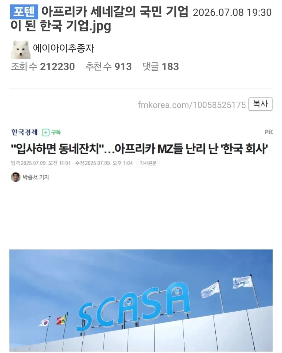 일본, 녹슨 간판이 인상적인 가게의 냄비우동 이미지 3