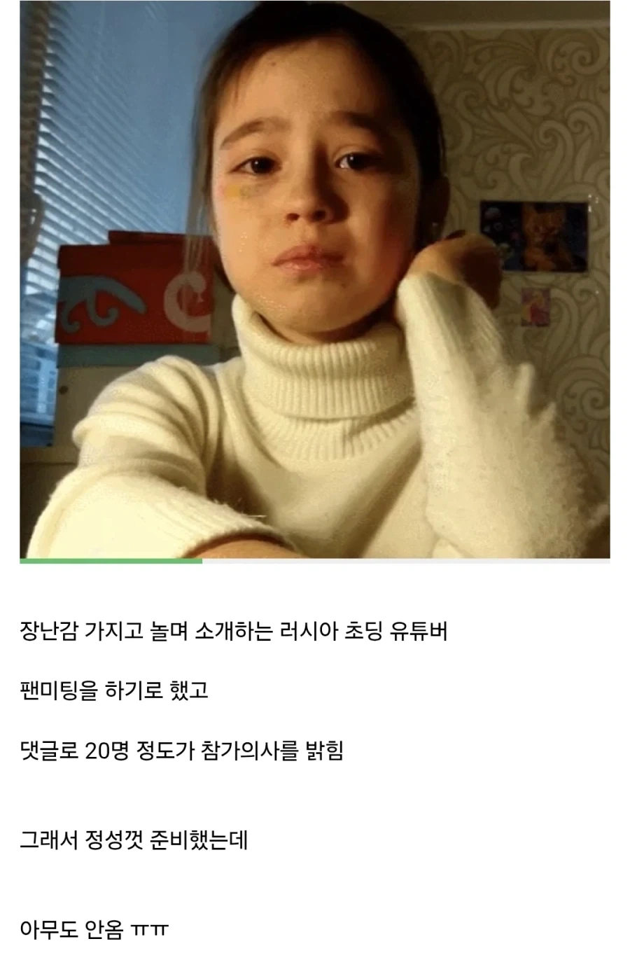 일본, 녹슨 간판이 인상적인 가게의 냄비우동 이미지 2