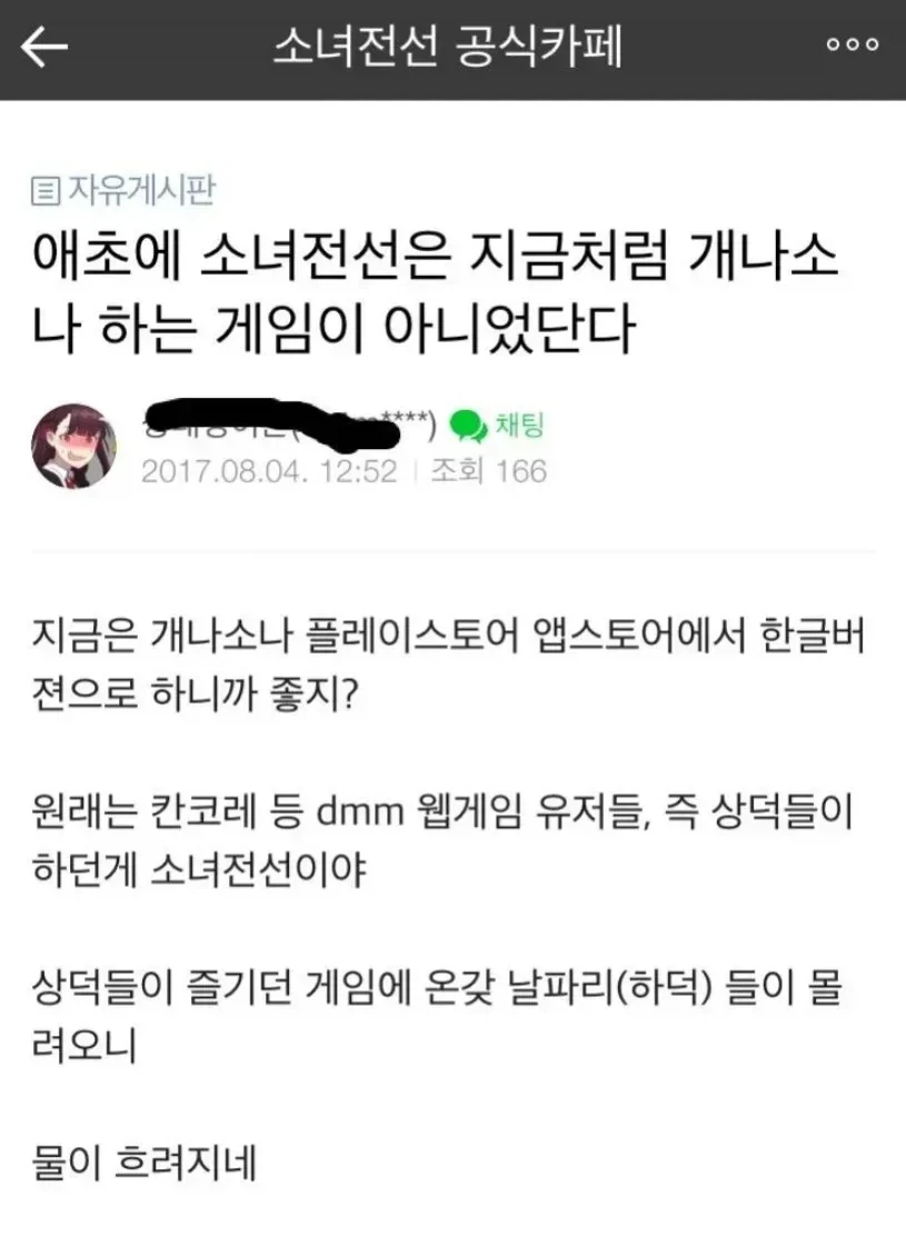일본, 녹슨 간판이 인상적인 가게의 냄비우동 대표 이미지