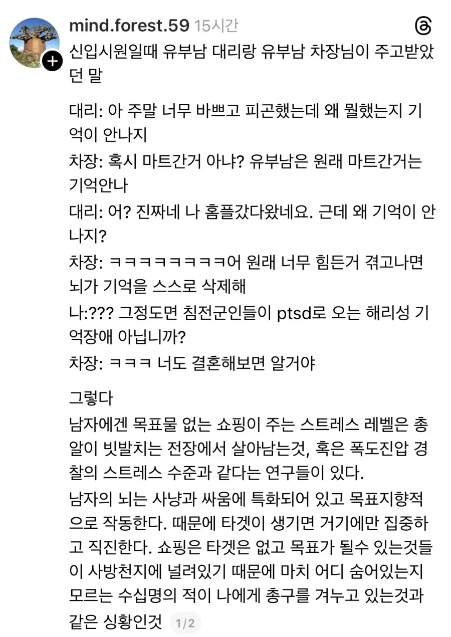 귀멸의 칼날 혈귀에 대한 의문.jpg 이미지 3