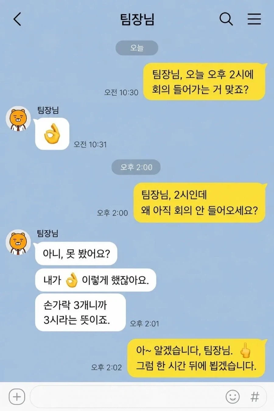 귀멸의 칼날 혈귀에 대한 의문.jpg 이미지 2