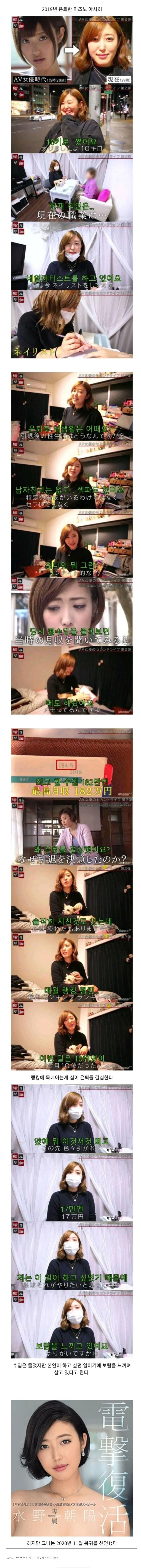 회사에서 주4일로 바꾸는 대신 연차 없어진다고 받는다? 안받는다? jpg 이미지 2