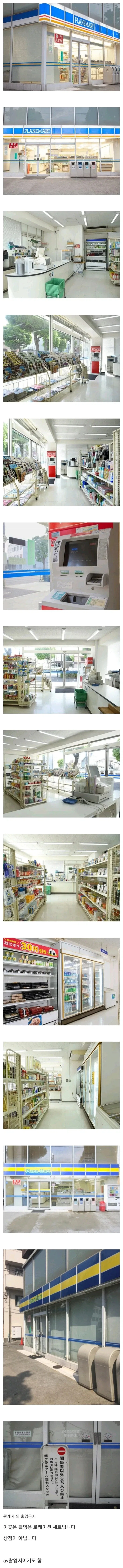외국인들 한국 여행오는 이유중 하나 이미지 3