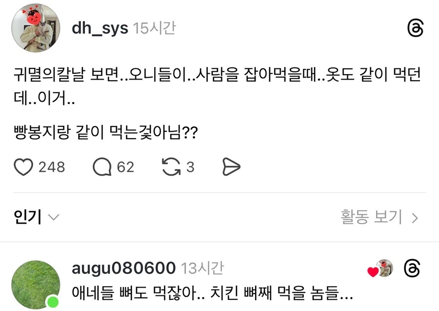 나치 장성 : 아무개그라도 좋으니깐 우릴 한번 웃겨보게나 이미지 6