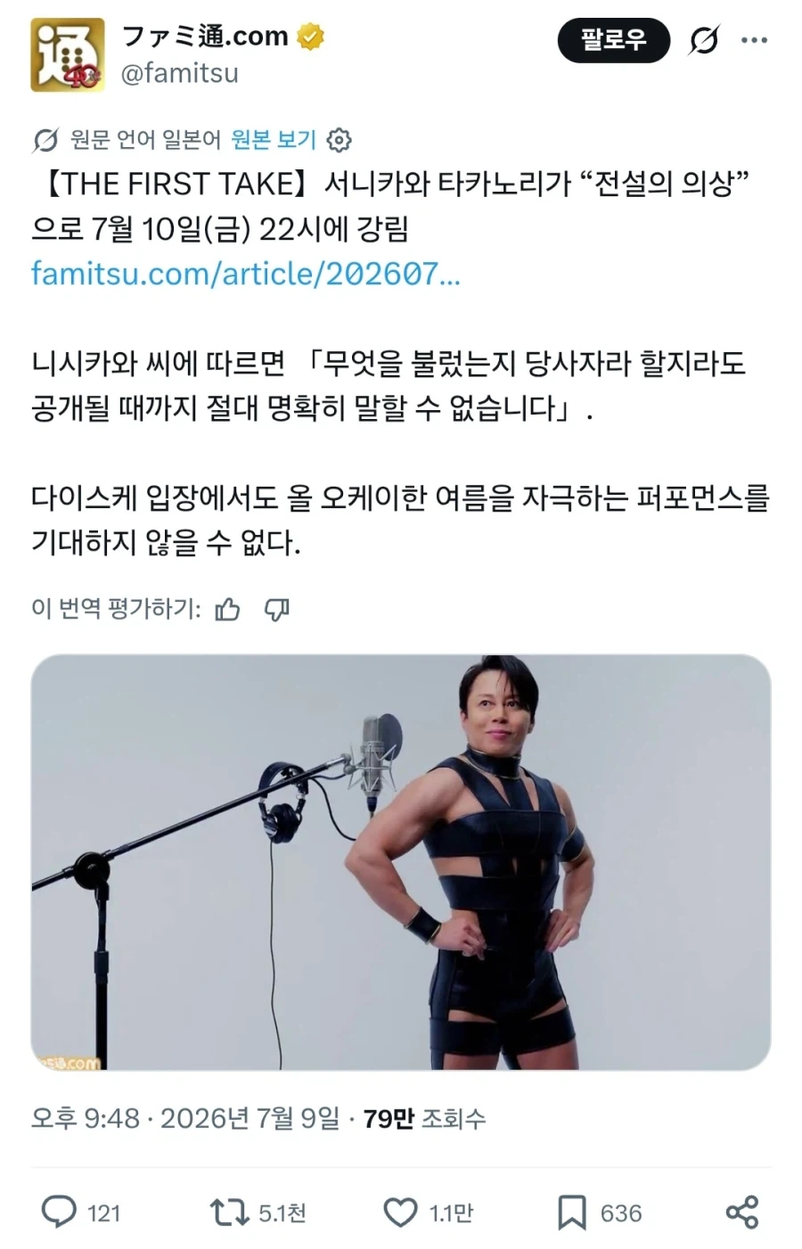 동급생이 개추인.JPG 대표 이미지