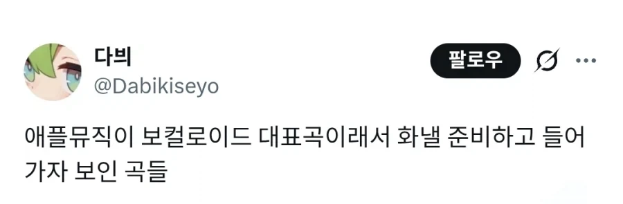 동급생이 개추인.JPG 대표 이미지
