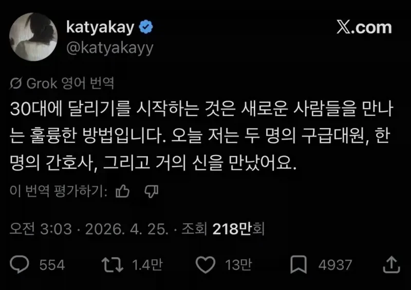 트리케라톱스 최신 복원도.tri 이미지 4