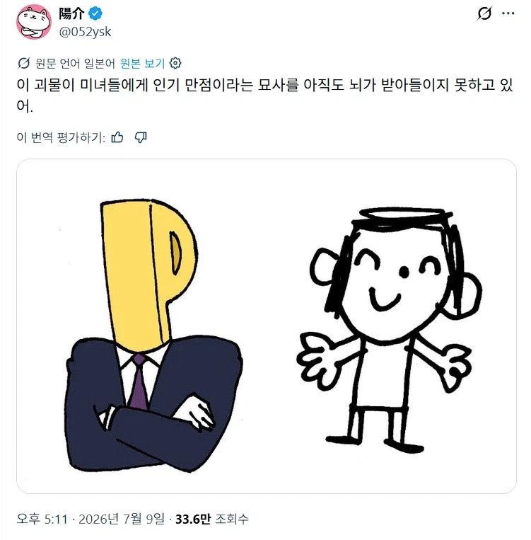 트리케라톱스 최신 복원도.tri 이미지 3