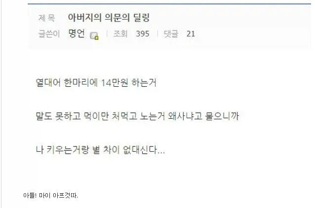 창작자에게 생각보다 매우 중요한것 대표 이미지