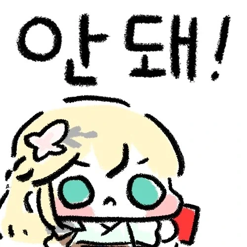 [주식] 살려 주시오..!! 다시는 이곳에 넘어오지 않겠소!_2.webp