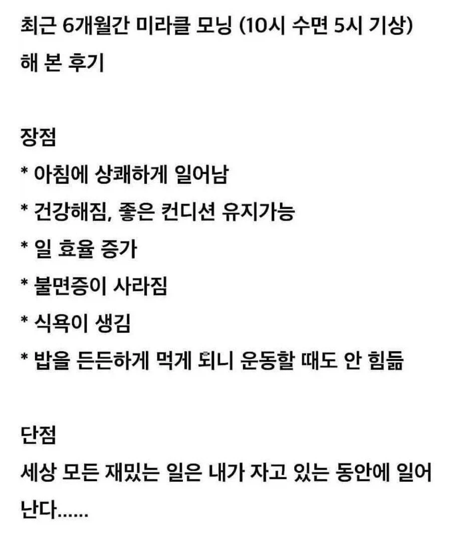 방송프로 나는솔로 영구 퇴출자 명단 이미지 2