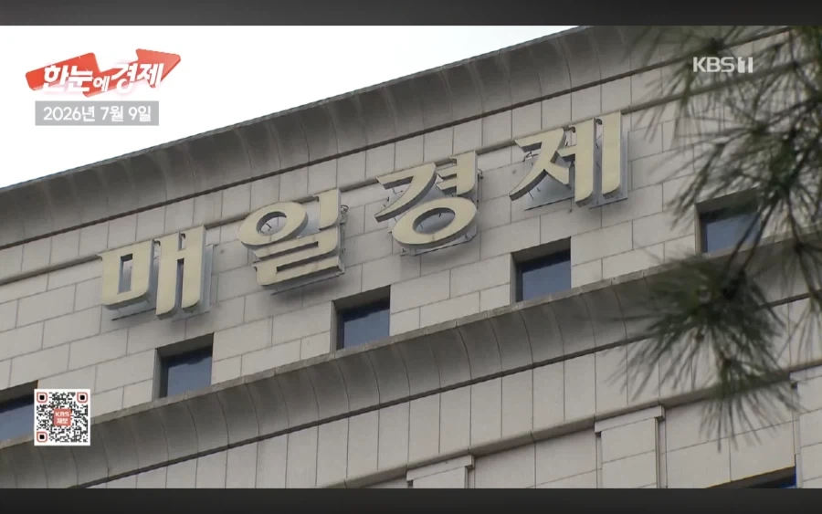긴빠이 하고 내 밥그릇을 따잇하는 존재를 볼때 기분 대표 이미지