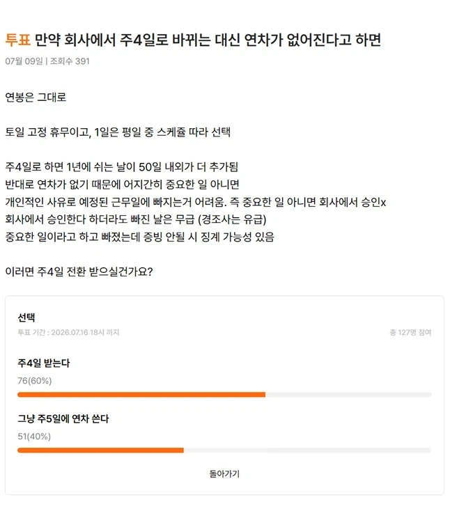 나치 장성 : 아무개그라도 좋으니깐 우릴 한번 웃겨보게나 대표 이미지