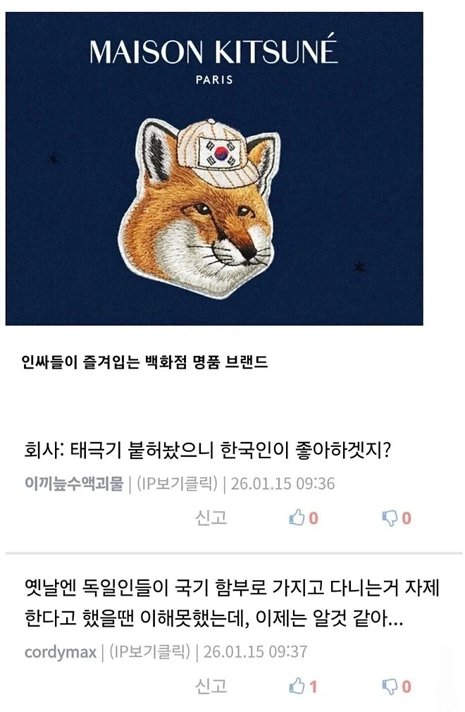 뒤태 쩌는 아줌마 대표 이미지