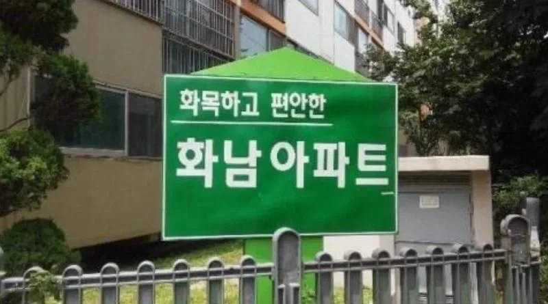 19) 남자에게 관심있는 옆집 미시와 뜨거운 한판 . Manhwa 대표 이미지