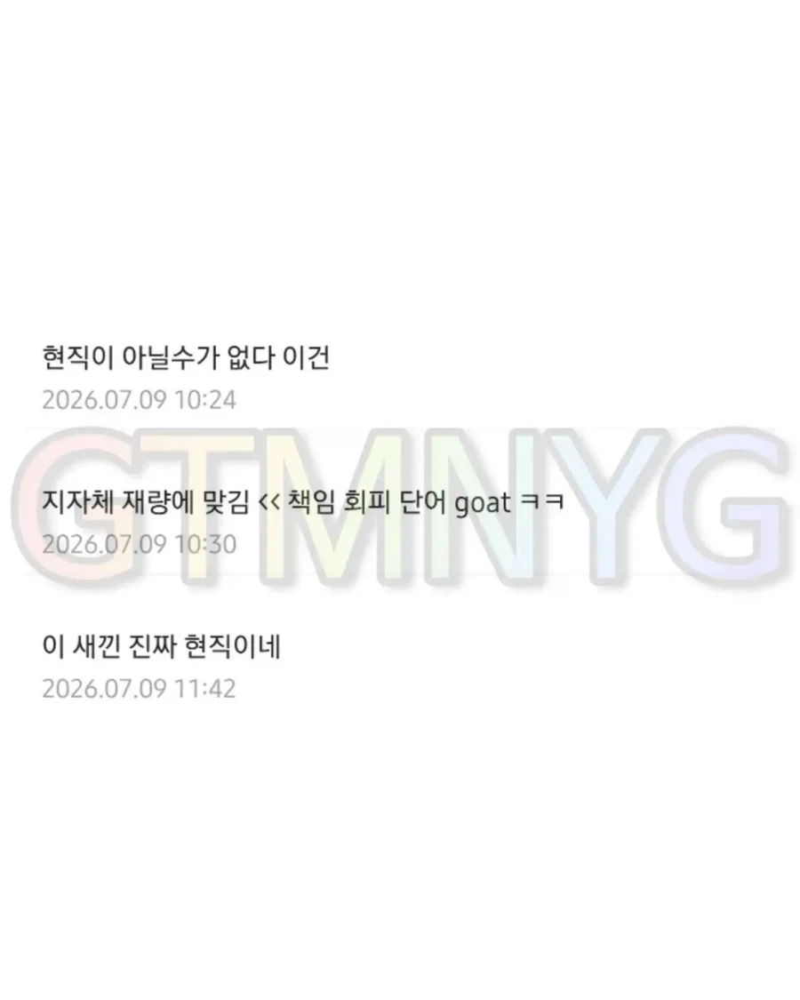 현직이 아니면 절대 모르는 공무원 조직이 돌아가는 법.jpg_4.webp