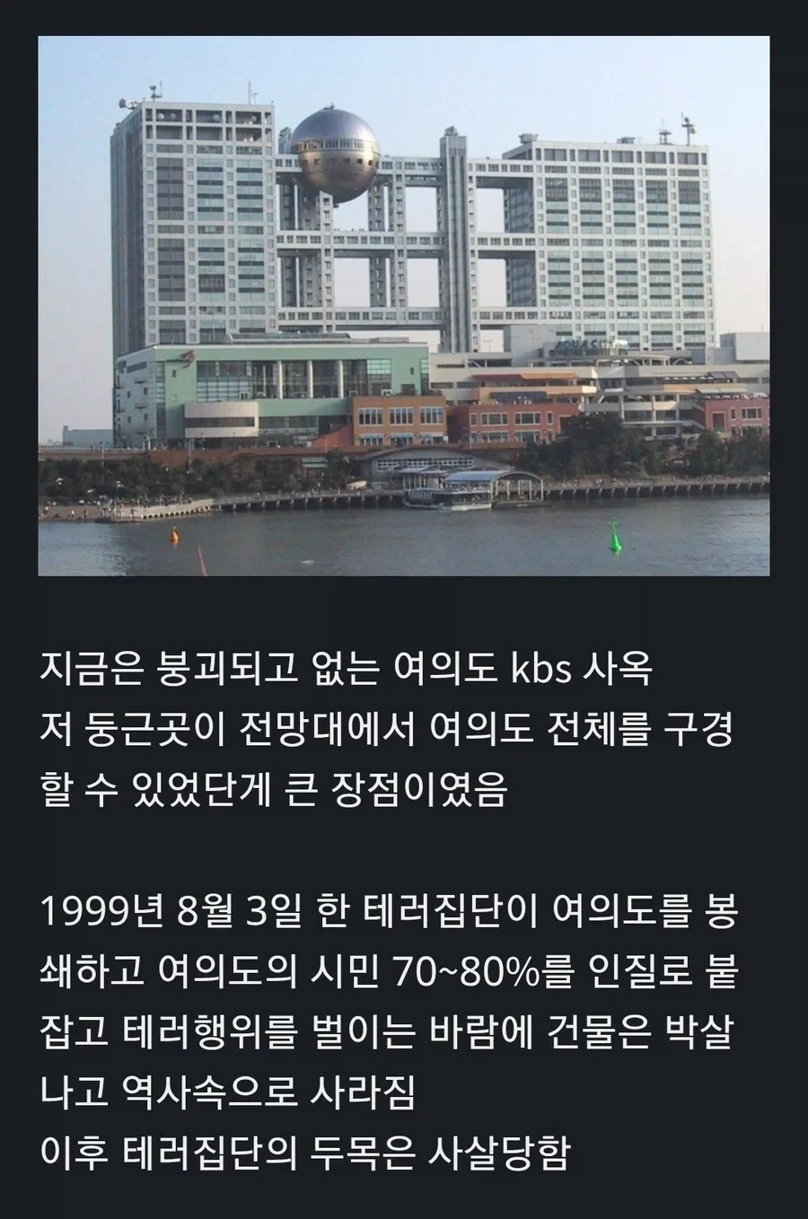 [Dc] "배트걸 영화는 너무 끔찍해서 폐기했다." 이미지 2
