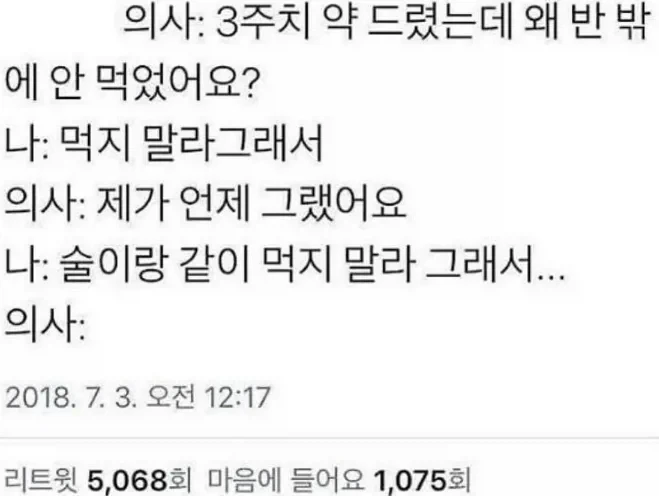 큰 피자가 있으면 찍고 싶어지는 사진 대표 이미지