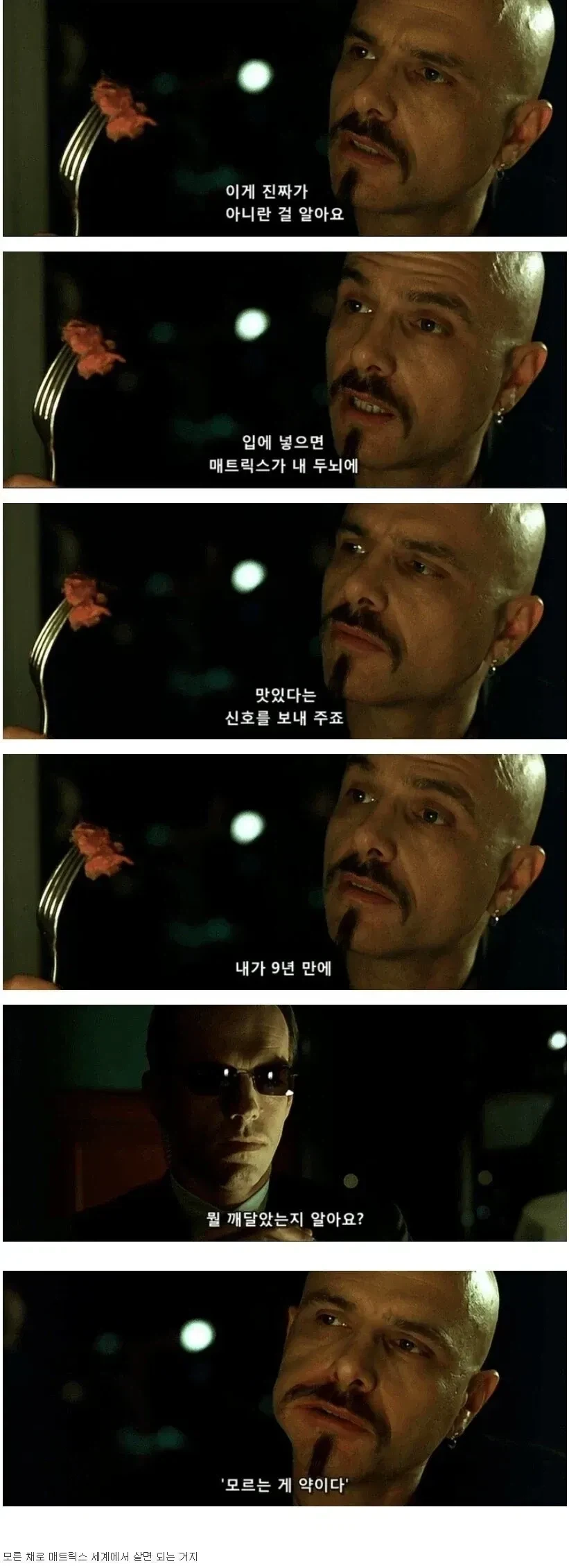 일본 방송국 : 히익.. 옛날 지도에 독도가 조선해라고 적혀있네.. 이미지 2