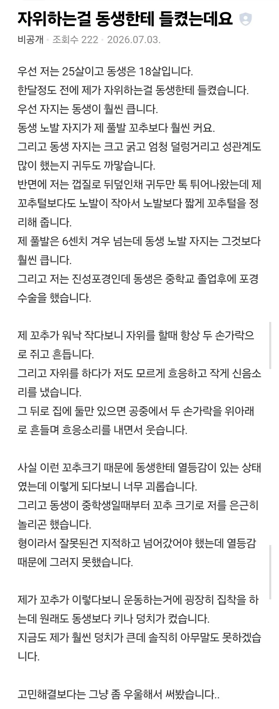 일본 방송국 : 히익.. 옛날 지도에 독도가 조선해라고 적혀있네.. 대표 이미지
