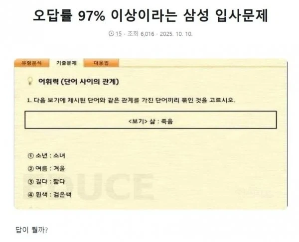 모방 범죄위험이 높다는 일본애니 대표 이미지