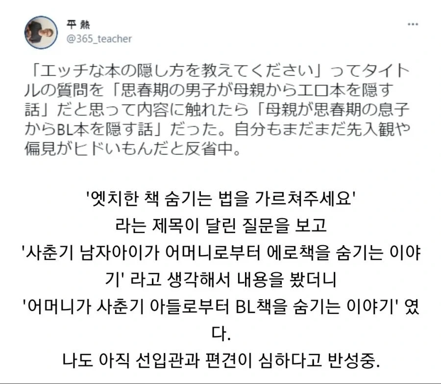 36세 거유 톰보이 유부녀 이미지 3