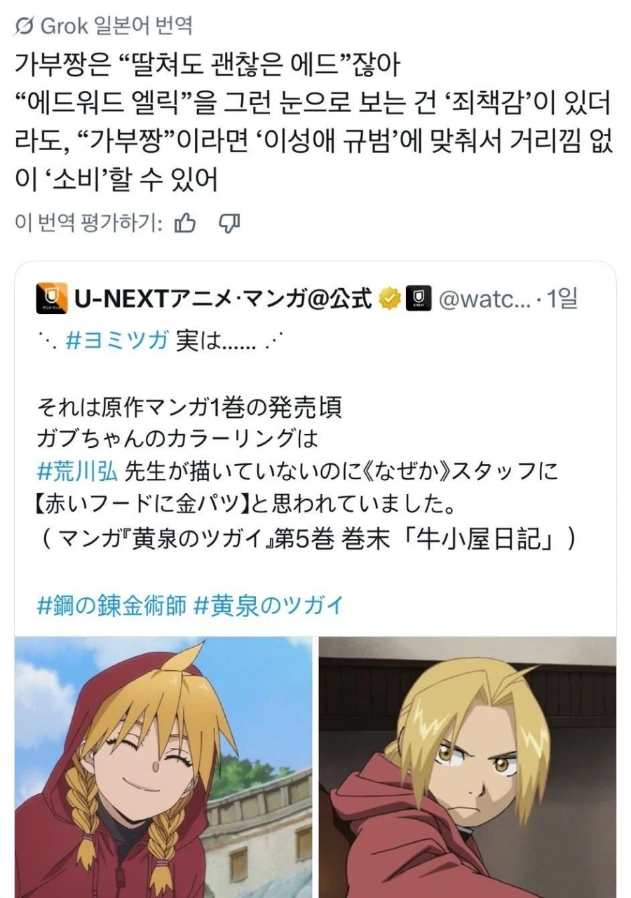 36세 거유 톰보이 유부녀 이미지 2