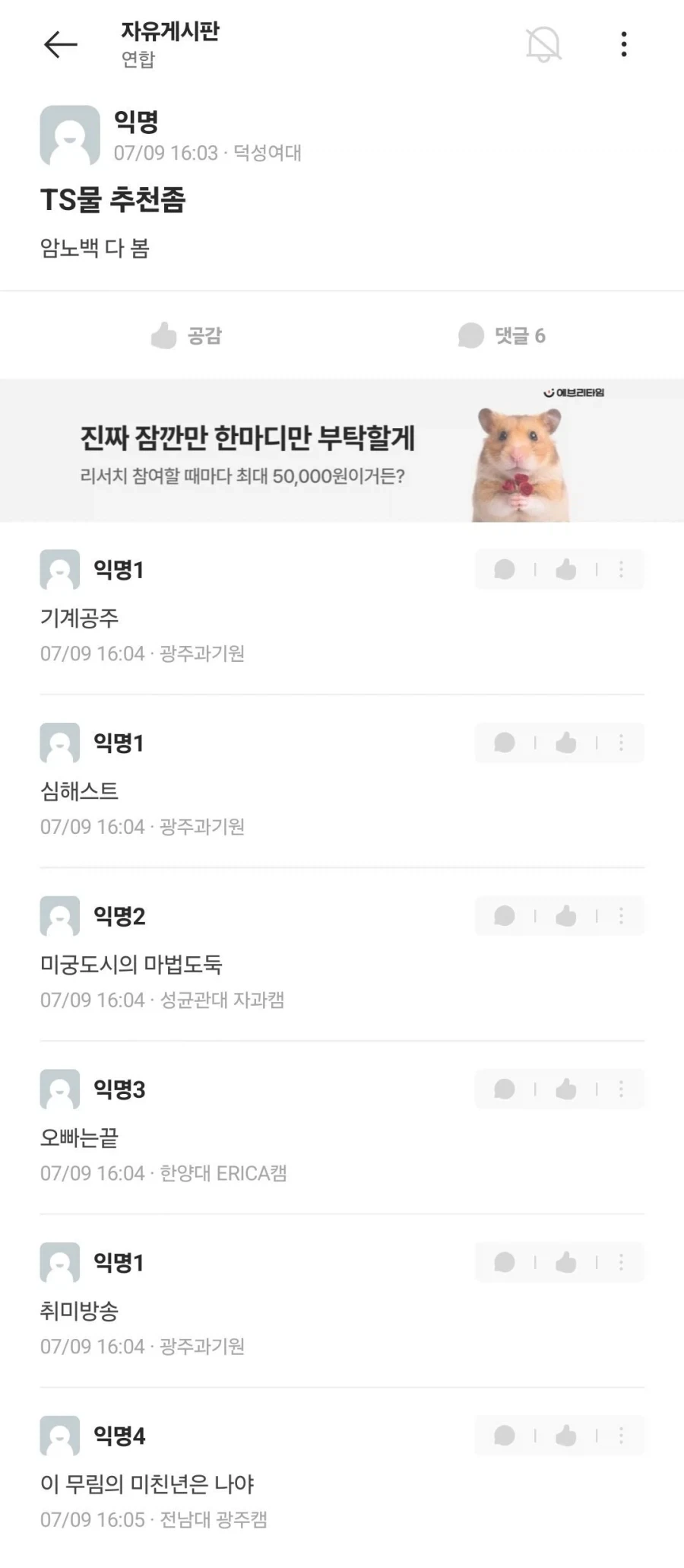 제자야 어찌하여 여기까지 왔느냐 이미지 3