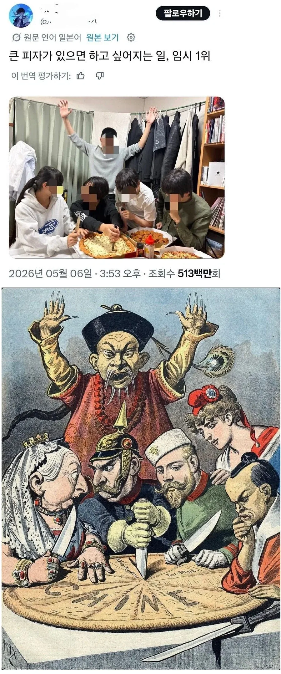 귀멸)"아카자! 깨어나라!" 이미지 2