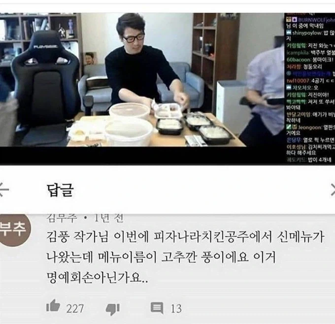 귀멸)"아카자! 깨어나라!" 대표 이미지