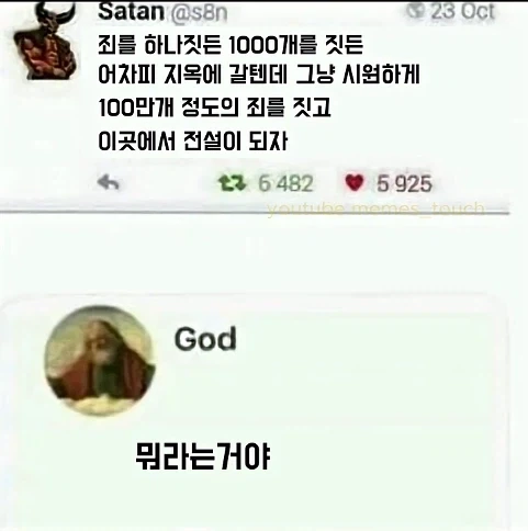 왕좌의 게임 시즌7은 개같이 망했지만.. 대표 이미지