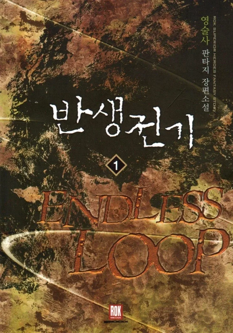 워해머에 입문하게 한 영상 이미지 9