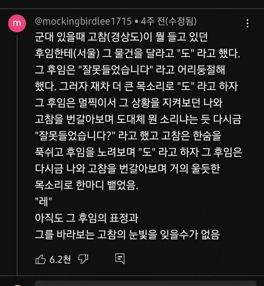 워해머에 입문하게 한 영상 이미지 5