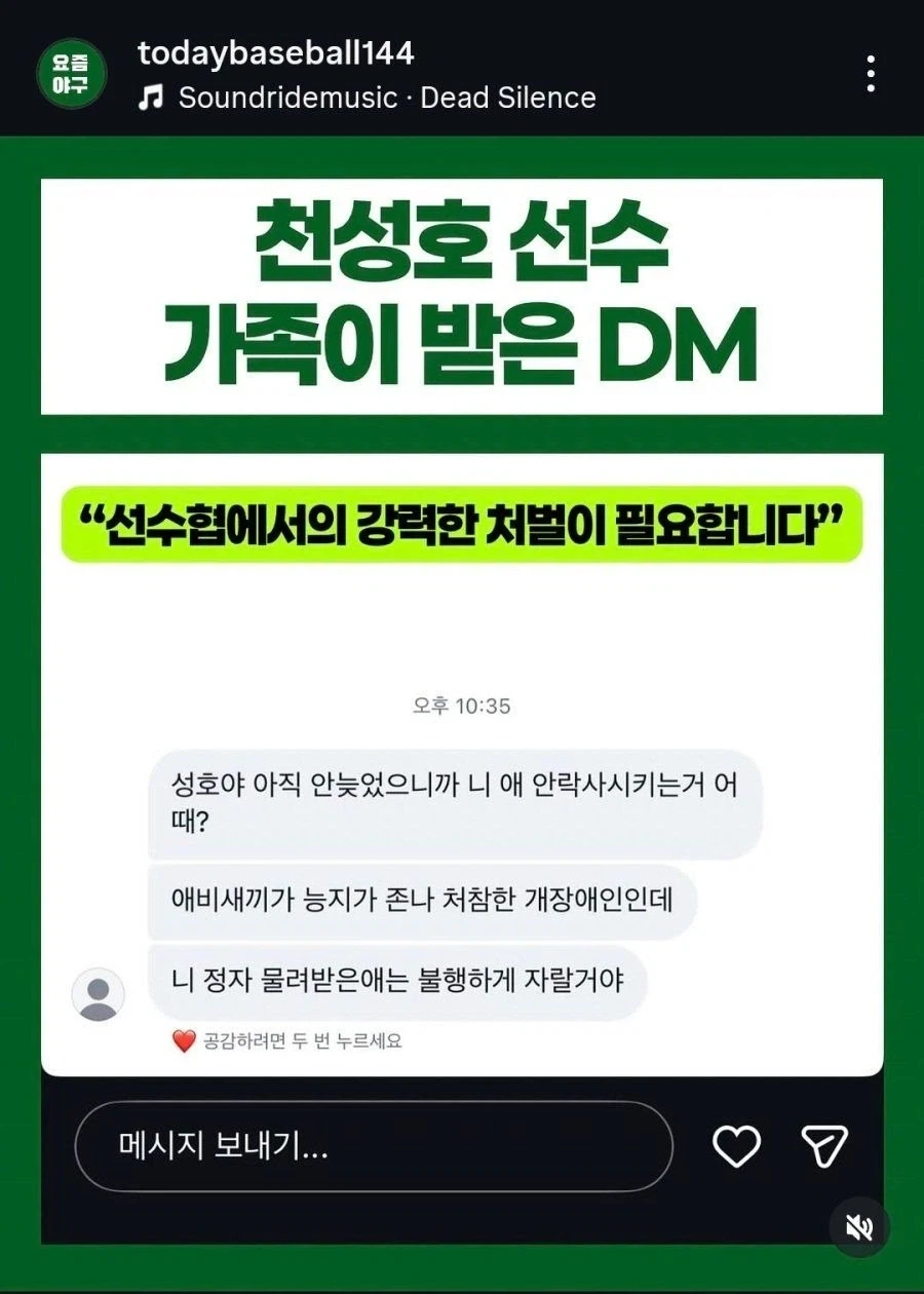 워해머에 입문하게 한 영상 이미지 2