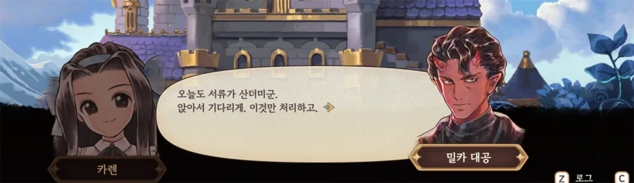 한 일본ip 게임이 한국회사에서 제작되며 눈에띄게 달라진 점...jpg_2.webp