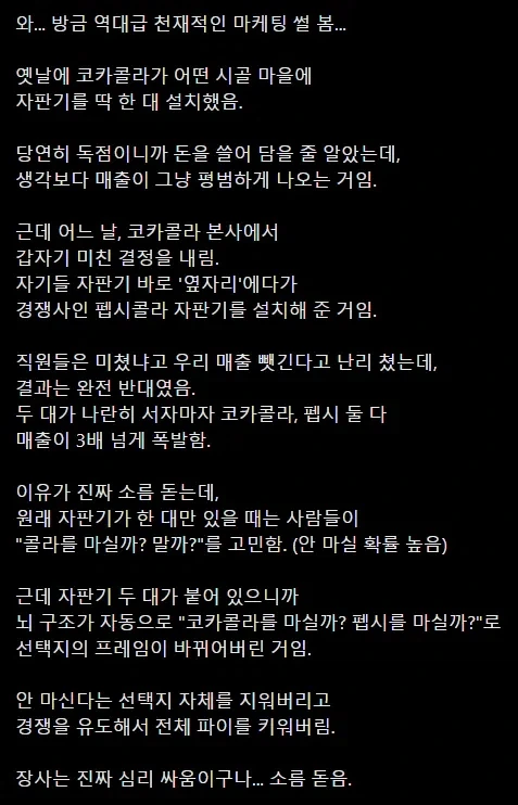 달리기 : 30대에도 새로운 인연을 만나는 훌륭한 방법 대표 이미지