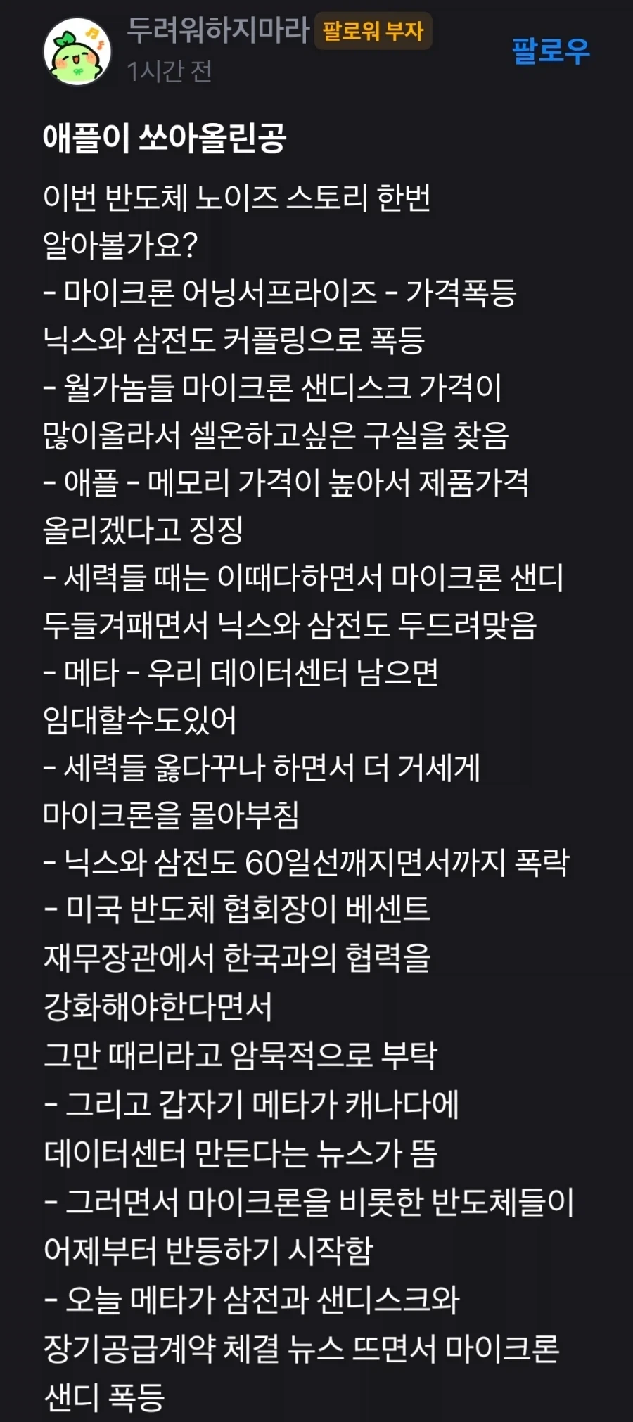 이름값 못하는 아파트 이미지 3