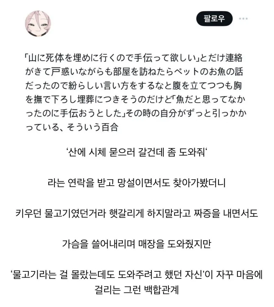 이런 36세 유부녀 책임질 수 있음? 대표 이미지